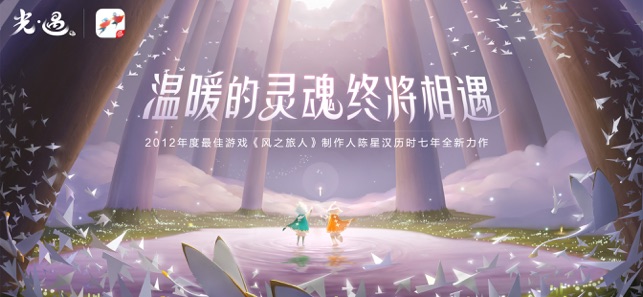 光遇潜海季官服