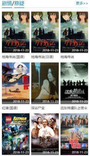 小收影视app