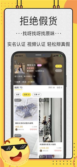 ok闲置