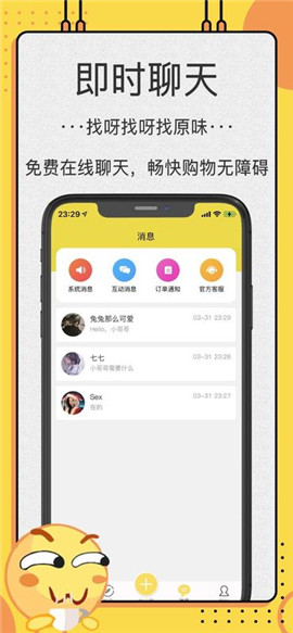 ok闲置