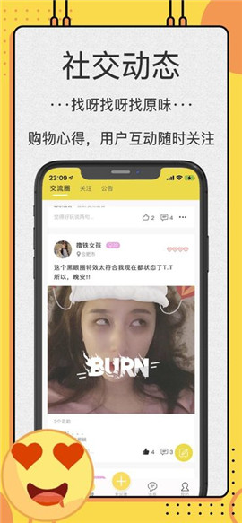 ok闲置