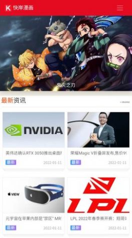 触触漫画