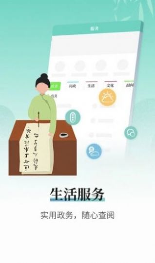 越牛新闻2022app最新版抢消费券 v5.2.1