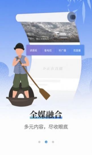 越牛新闻2022app最新版抢消费券 v5.2.1