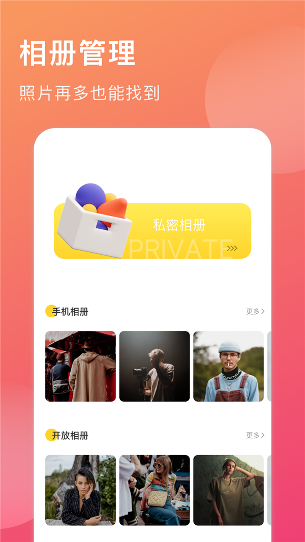 球球日记笔记记录app手机版 v1.2