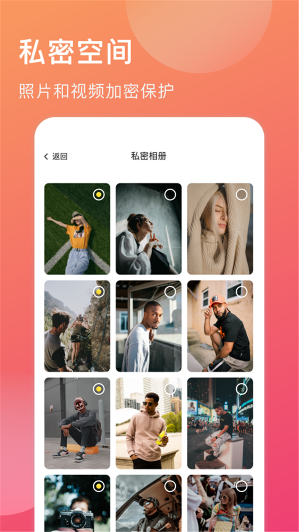 球球日记笔记记录app手机版 v1.2