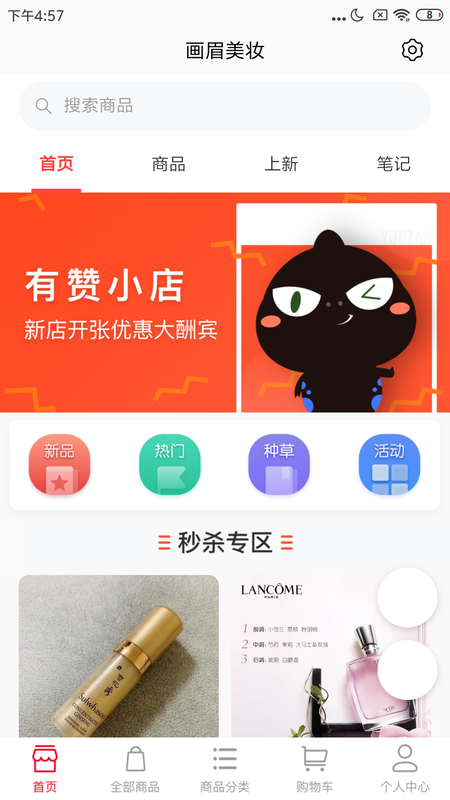 梦康科技app手机版 v0.1.6