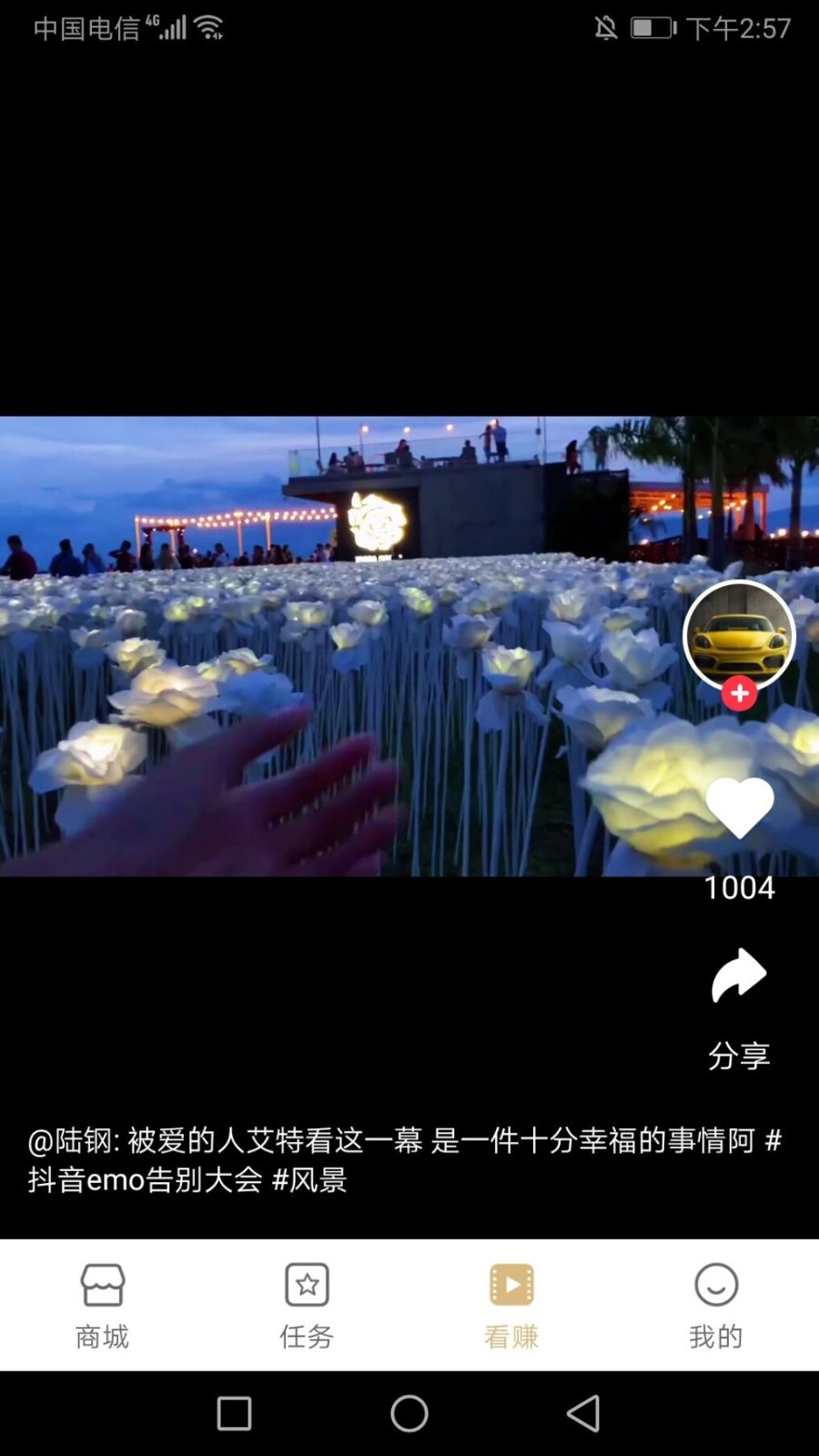 五福优选购物app官方版 v1.0.1