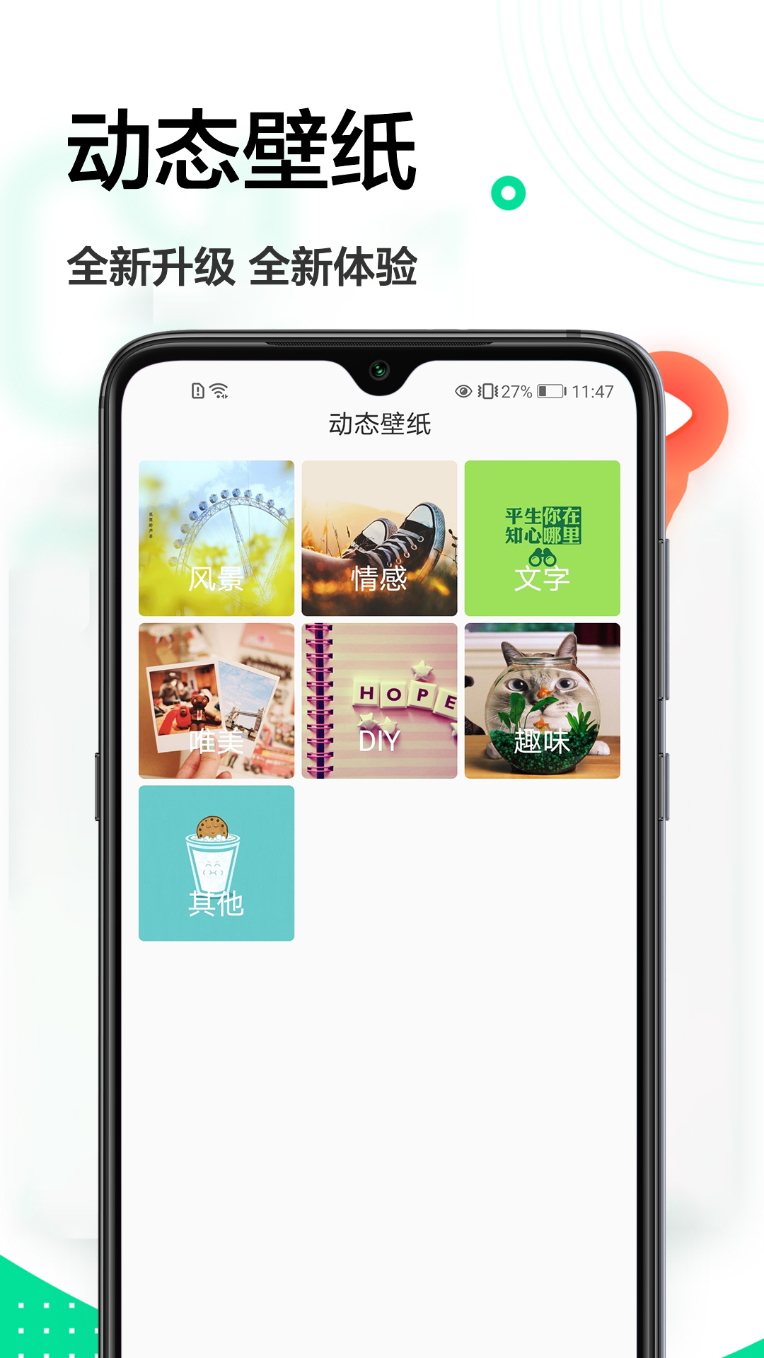 证件照专家app官方版 v1.0.2