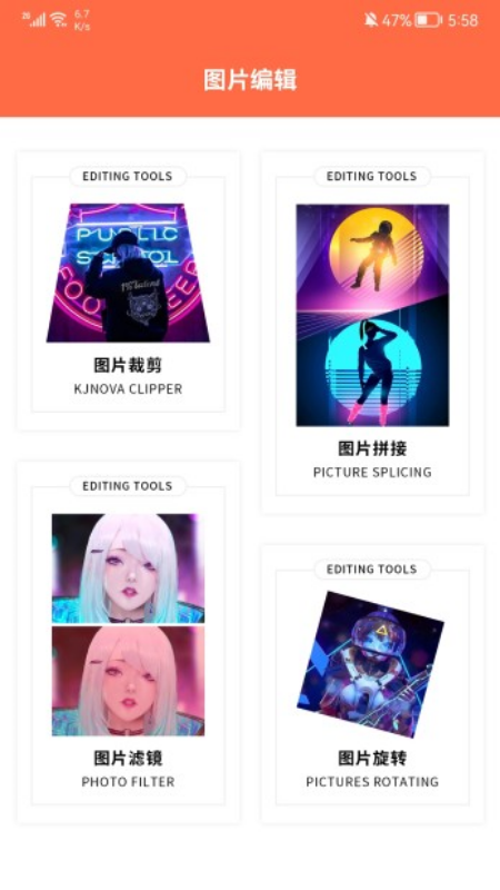 好看壁纸app官方版 v1.1
