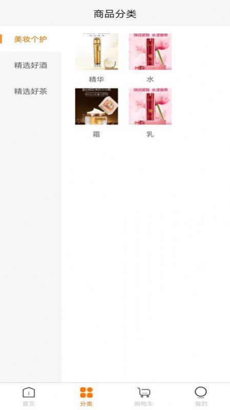 环兜电商购物app手机版 v1.0.0