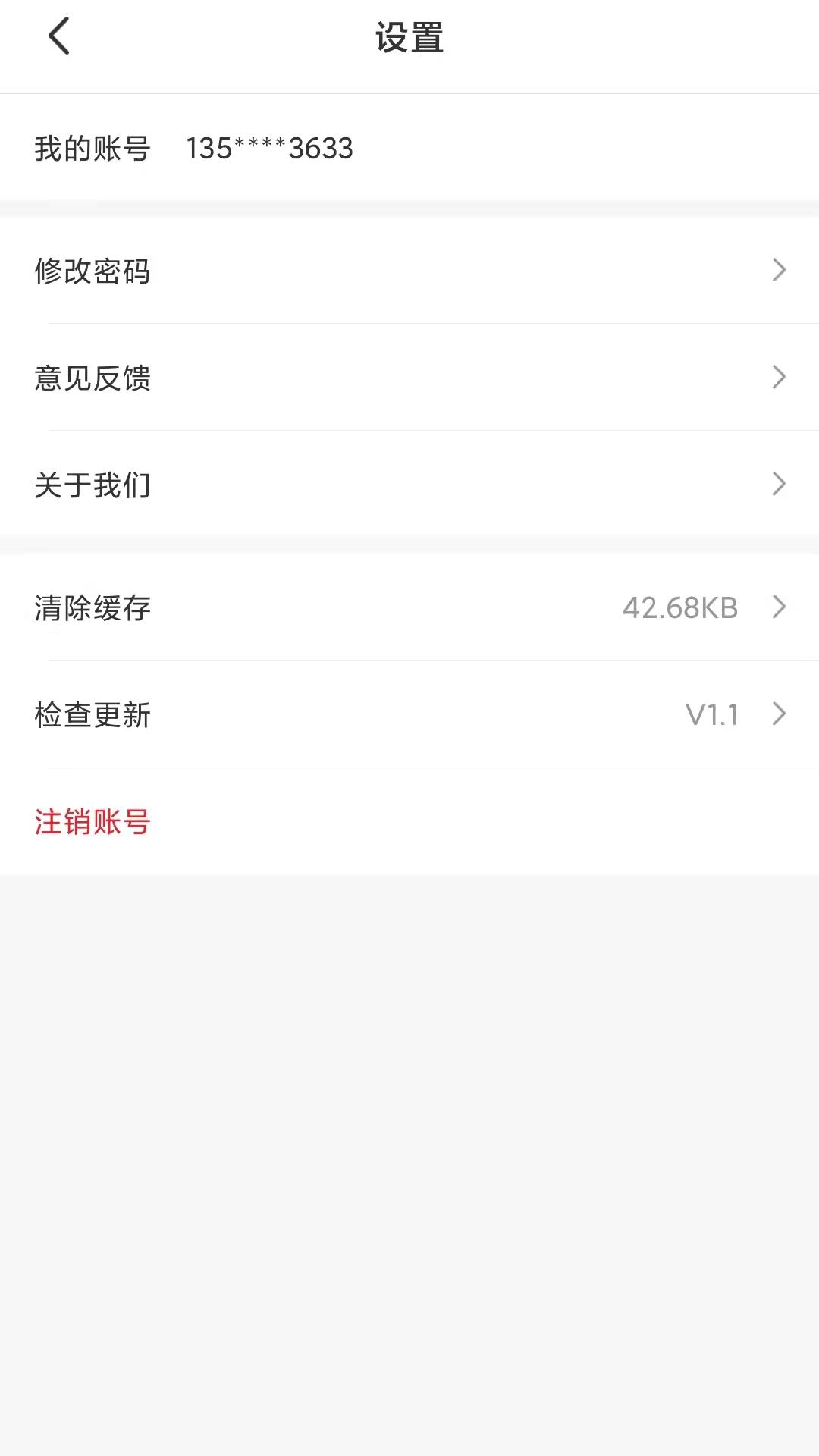 全民自救互救app