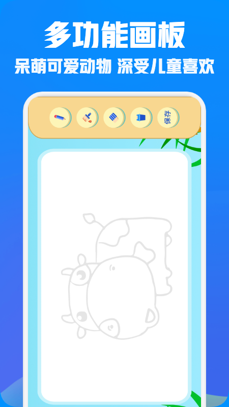 paper pain app