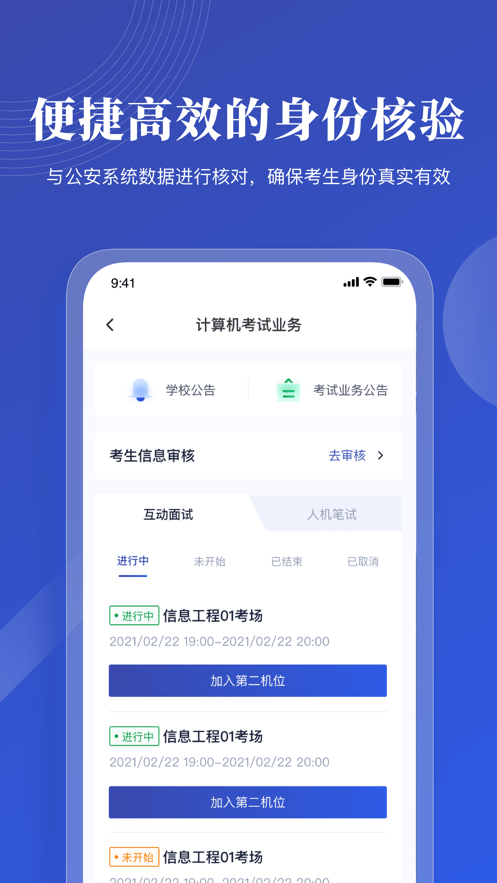 云考ai最新版