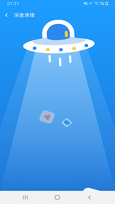 翼连wifi管家app官方版 v1.0.3