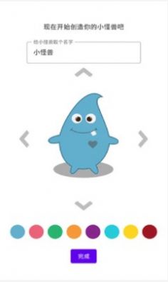branch小怪兽社交app官方版 v1.0