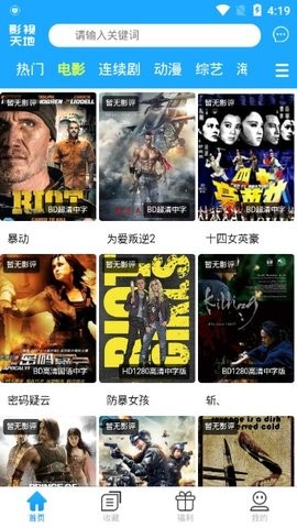 五叶影院