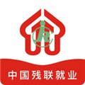 中国残联就业创业平台 