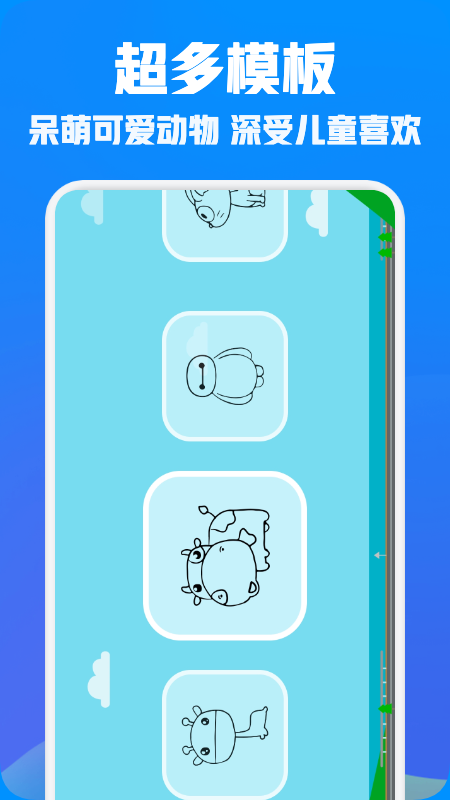 paper pain app