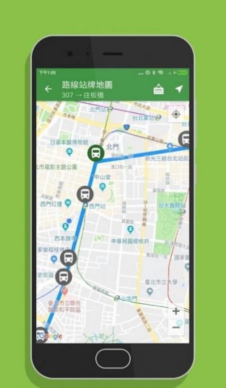 taiwan bus app