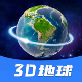 vr地球全景