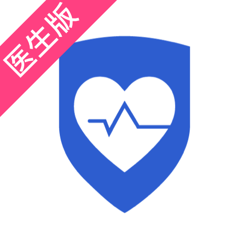 安顿医生手机版