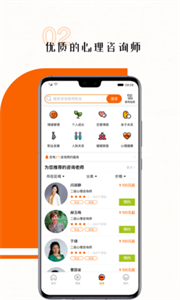 超职健康平台
