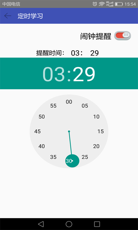 卓卓易学英语app