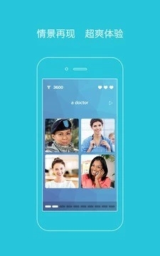爽哥英语app