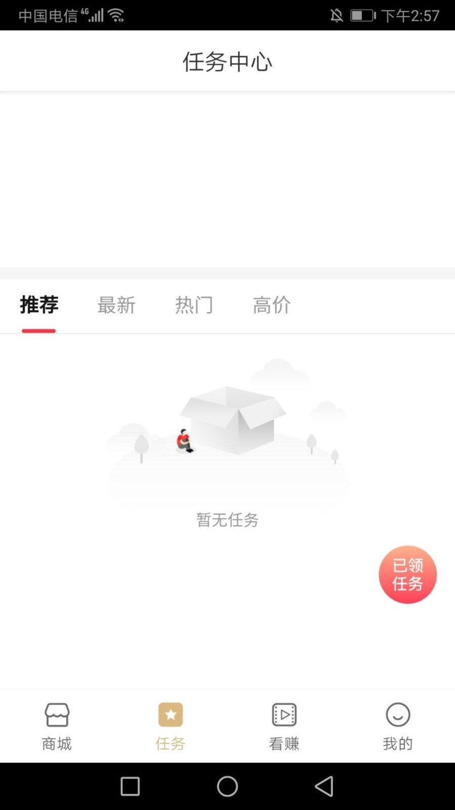 五福优选2022