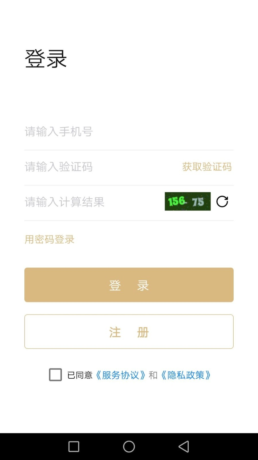 五福优选2022