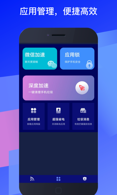 福乐wifi免费版