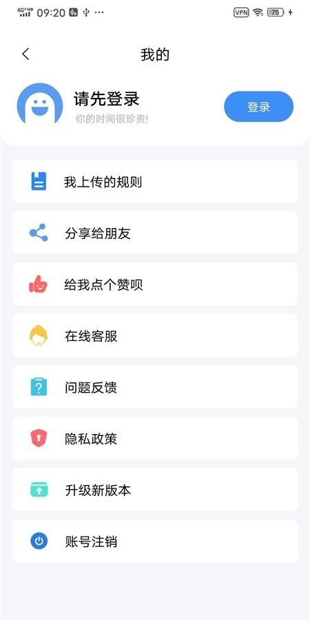 滤去广告破解版