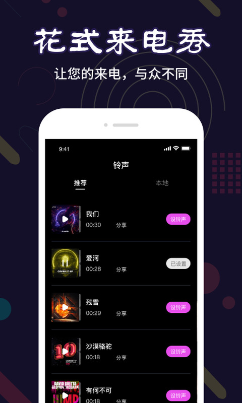 菜基斗图app官方版 v1.0.0