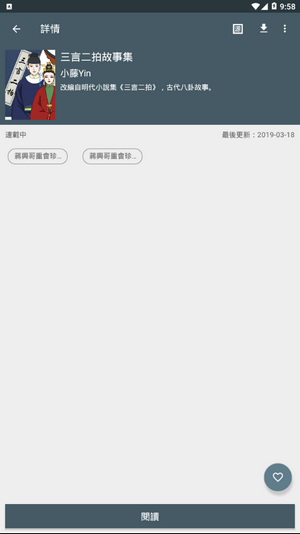 咕噜动漫