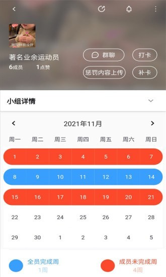同学冲呀最新版