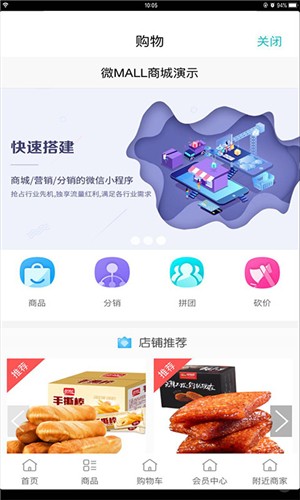 悦佳家最新版