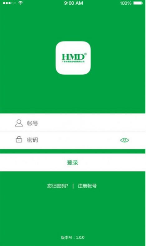 智能壁挂炉app