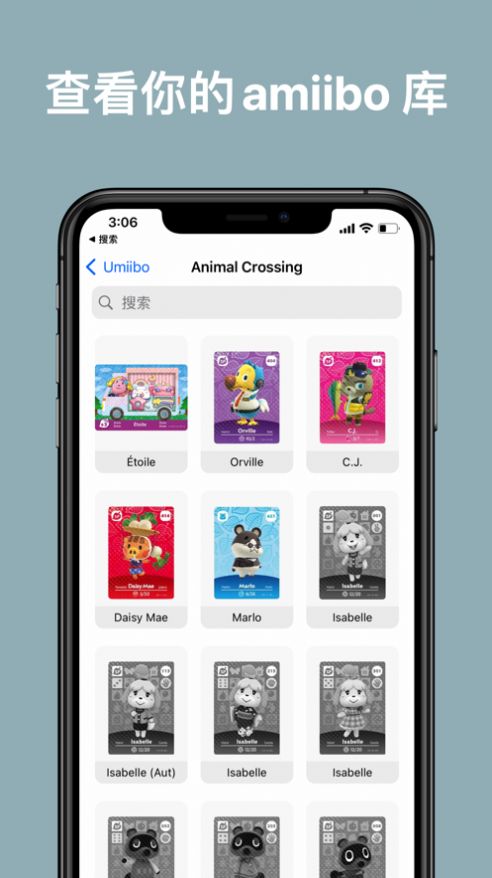 umiibo app
