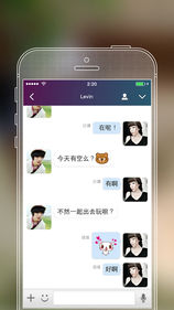 sayhi交友app