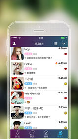 sayhi交友app