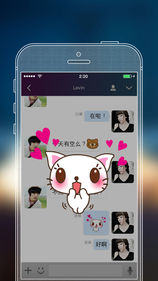 sayhi交友app