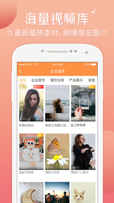 乐玩短视频app