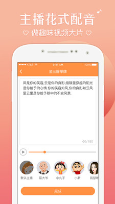 乐玩短视频app