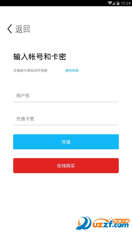 星辰boxapp