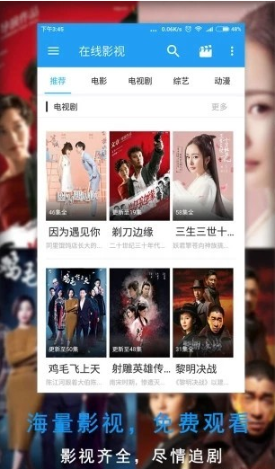 圈外电影app