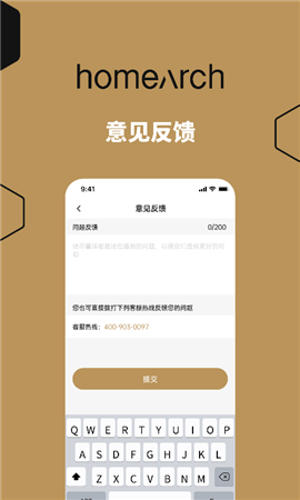 聪明的床
