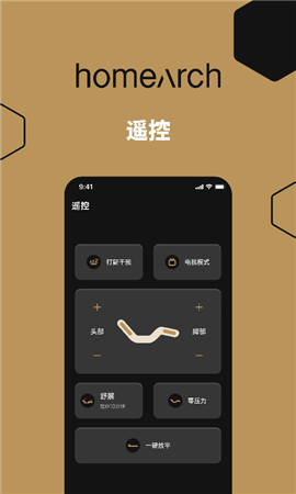 聪明的床