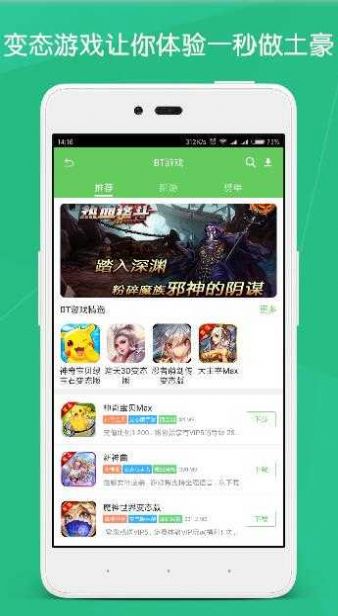 云游戏服务