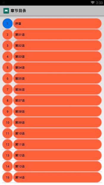 嘀嘀动漫